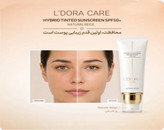 کرم ضدآفتاب رنگی SPF50+ (بژ طبیعی)